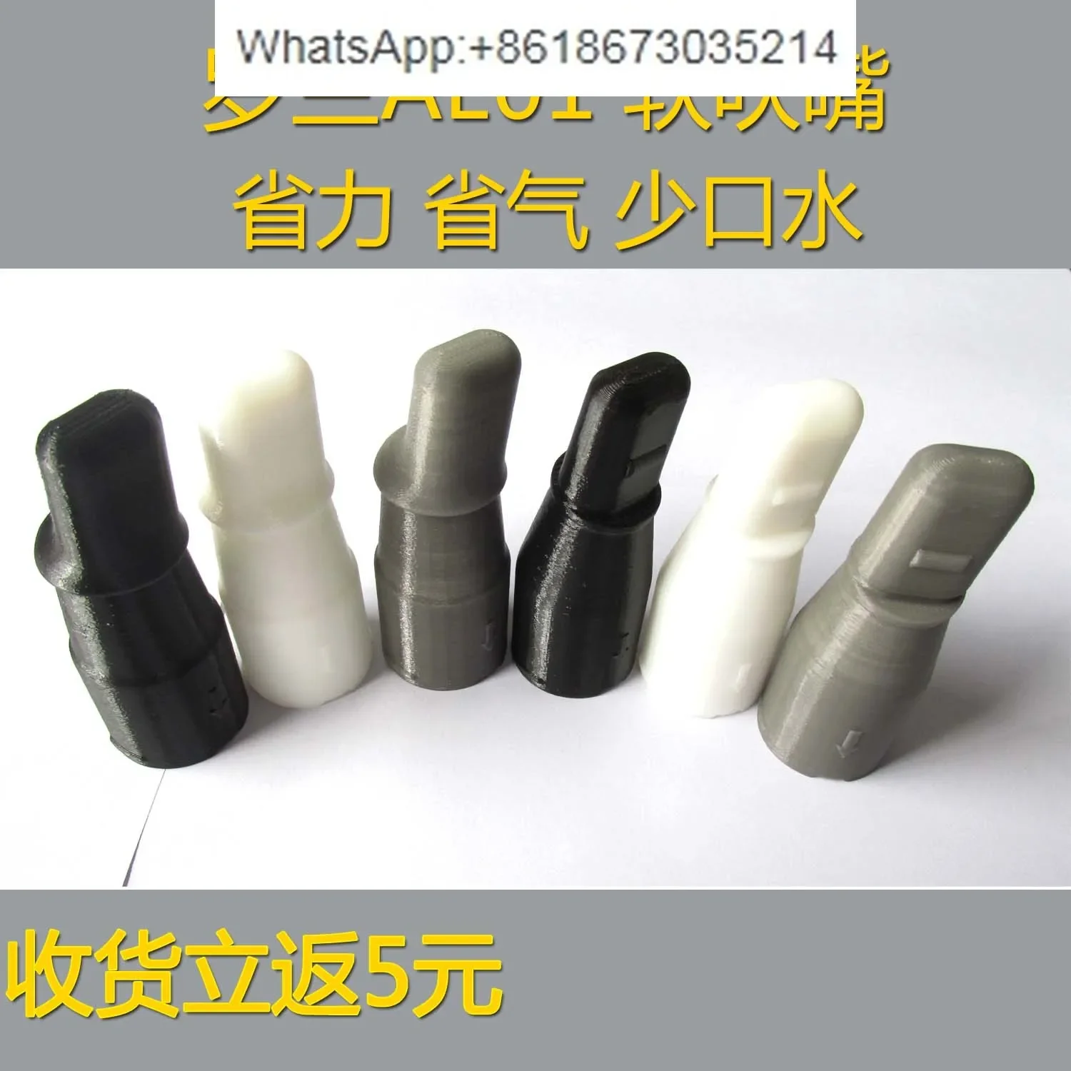AE01AE20 electric torch soft nozzle 3d printing tpu food grade 181 backing track notation electronics