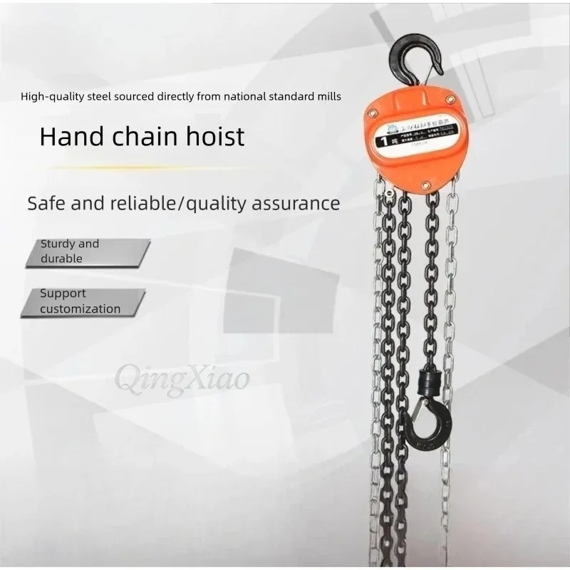 1-10 Ton V Shape Manual Hand Pull Chain Hoist Heavy Load Lifting Tackle Manual Chain Block For Factory Building Material Lifting