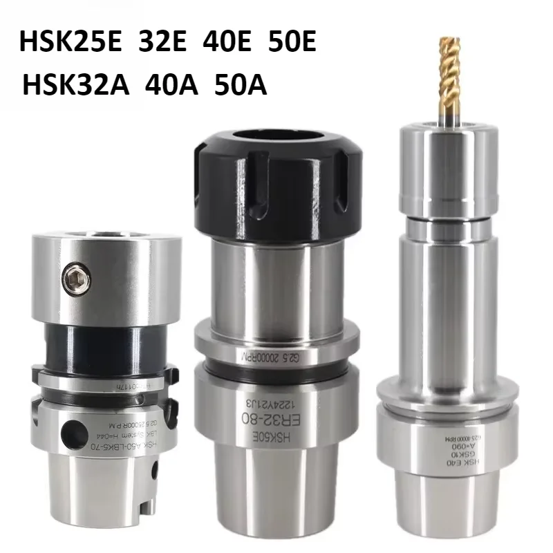 HSK25E HSK50E ER11 ER16 ER20 ER25 SK16 SDC08 Tool Holder Anti-rust HSK ER SK SDC Tool Holder G2.0 G2.5 0.001mm