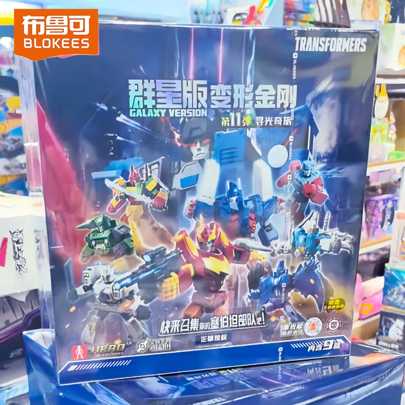 Model Kit Rodimus - Original Blokees Transformers Galaxy Version Vol.11