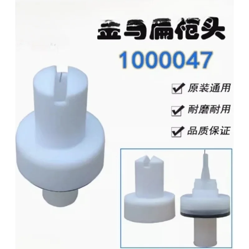 

powder coating spray Nozzle for Gema aftermarket spare 1000047 optiselect gun