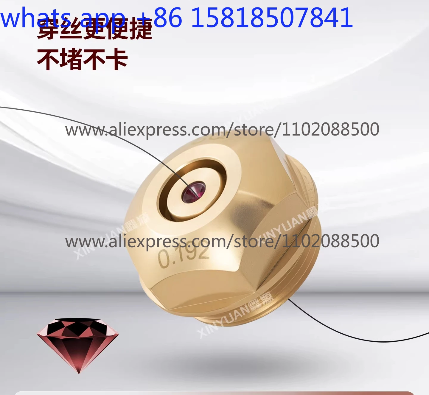 

Маска для резки проволоки Diamond Eye Mask (типа Tyrant) для среднего провода, 0.192-0.195 мм, без проволоки