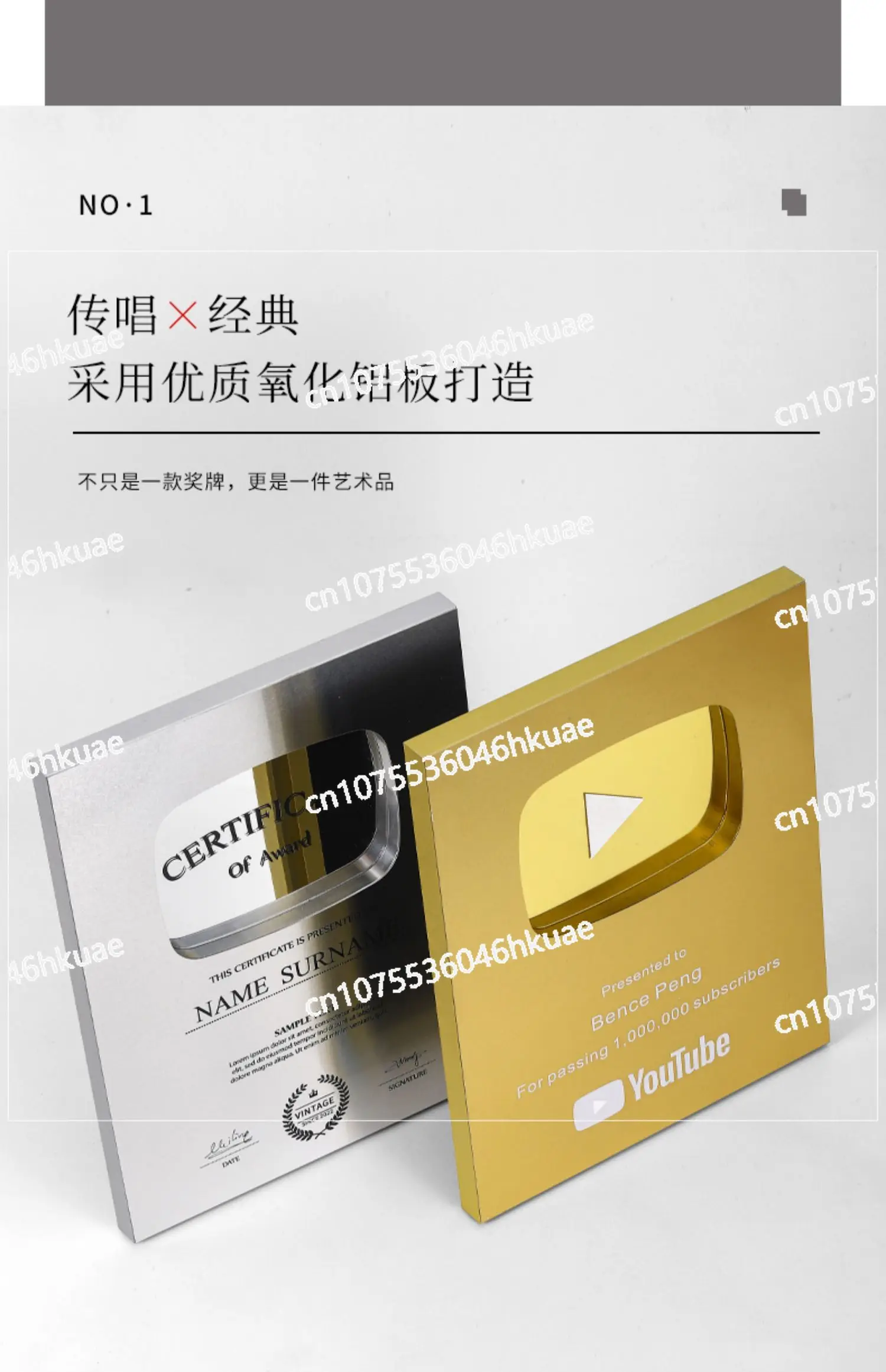 جائزة YouTube المخصصة الذهبية المخصصة اسم YouTube Play Button Award اللوحة