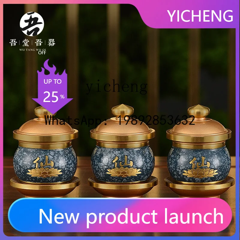 

Буддийские ритуальные принадлежности Daquan: Набор для подношений Xianjiatang (один комплект) – тарелки для подношений, курильница, чаша.