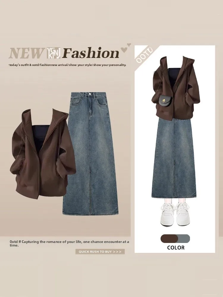 

Korean College Sle Coffee Hooded Jaet Denim Skirt Two-Piece Set Women's Faion Spring High-End Feelings Outfit