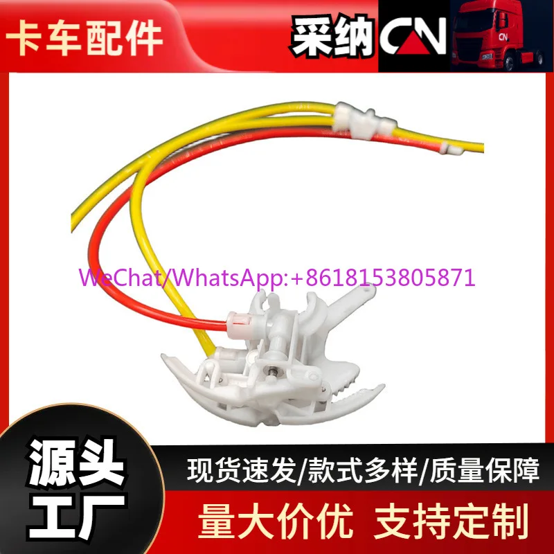 NTS2 height control valve 947519-104/00E air shock absorber airbag height lift valve