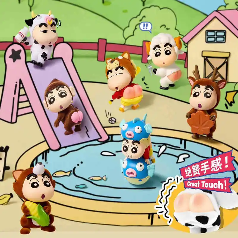 

Shin-Chan Cute Animal Butt Series Handmade Blind Box Mysterious Box Desktop Ornament Surprise Toy Birthday Gift