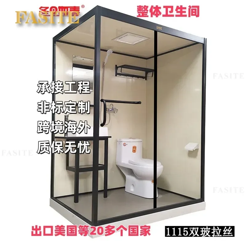 For Integrated Bathroom Hotel Wet and Dry Separation Toilet Bath Support Durable Space Saving Modern Design Easy Installation