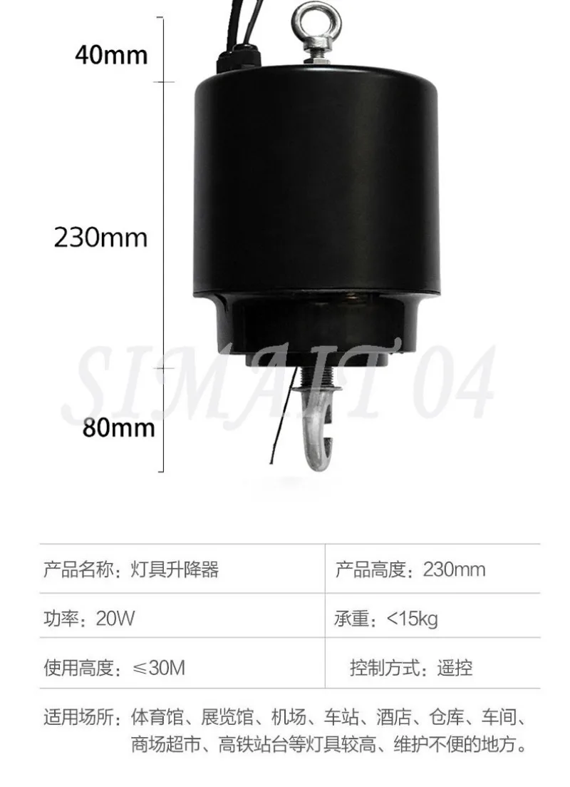 Lamp lifter led smart remote control lamp lifter industrial and mining chandelier warehouse lamp lifter single line electric lif