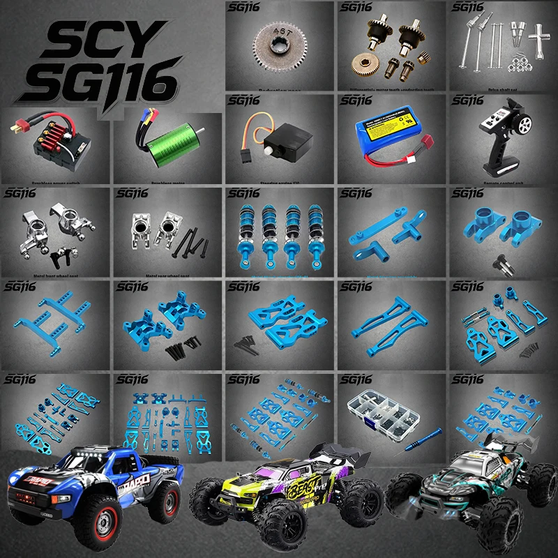 

Metal 4/7/8/9/10-Piece Upgrade Set for SG116 PRO SG116MAX SCY 16101 16102 16103 16201Pro 1/16 RC Car