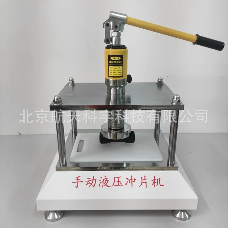 Wholesale CP-25 Wat…