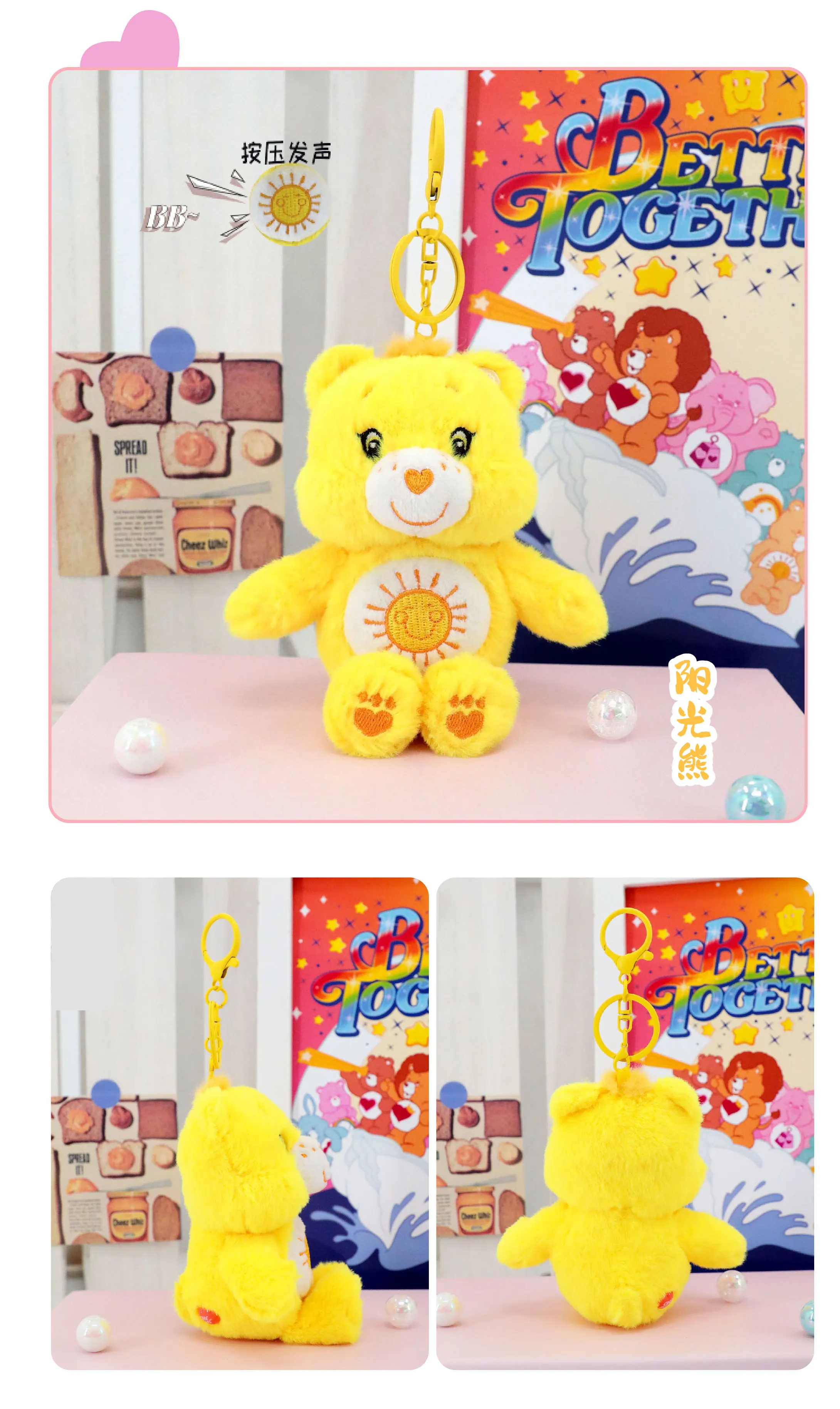 Care Bears Plüsch-Schlüsselanhänger mit Quietschgeräusch, 15 cm, süßer Bärenanhänger für Rucksack, Gepäck, Ornament, Dekoration, Kindergeburtstag, Weihnachtsgeschenk – Detail 7