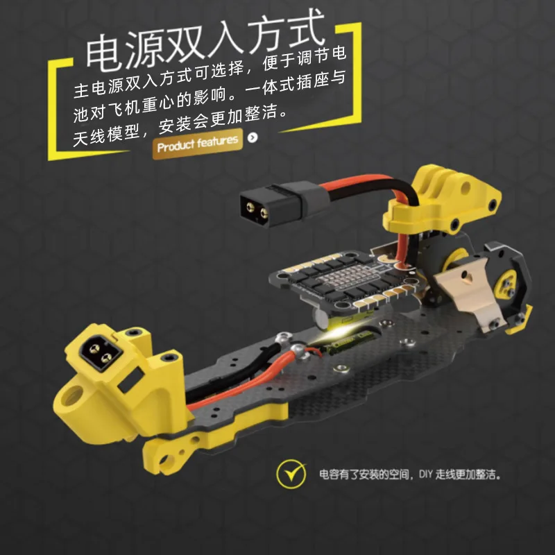 DC FPV compatible with DJI O3 high definition fried carbon fiber