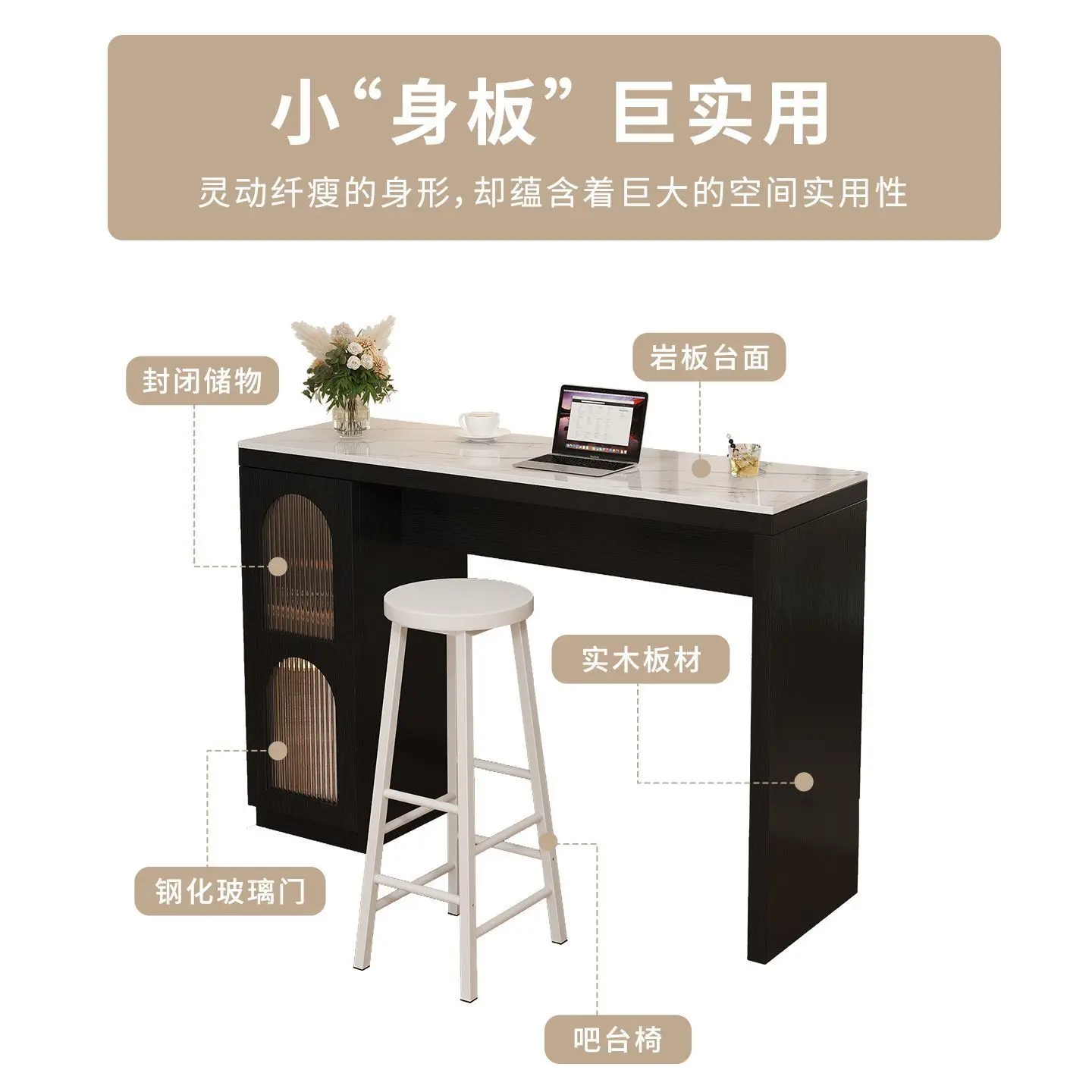 Bar table, partition cabinet at the corner of the living room, small bar counter, balcony, homestay against the wall