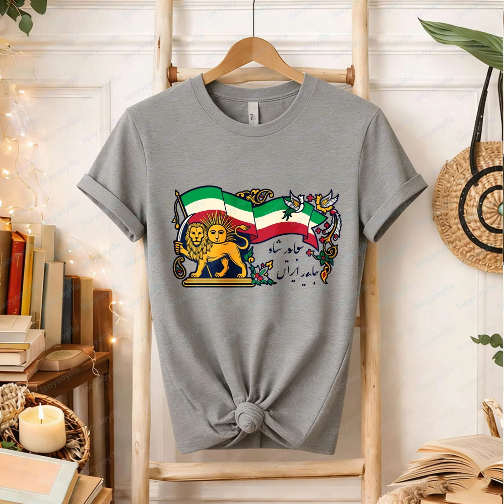 

Men's Persian Lion & Sun T-Shirt Iranian Heritage Flag Graphic Colorful Patriotic Crewneck Cotton Top for Cultural Enthusiasts