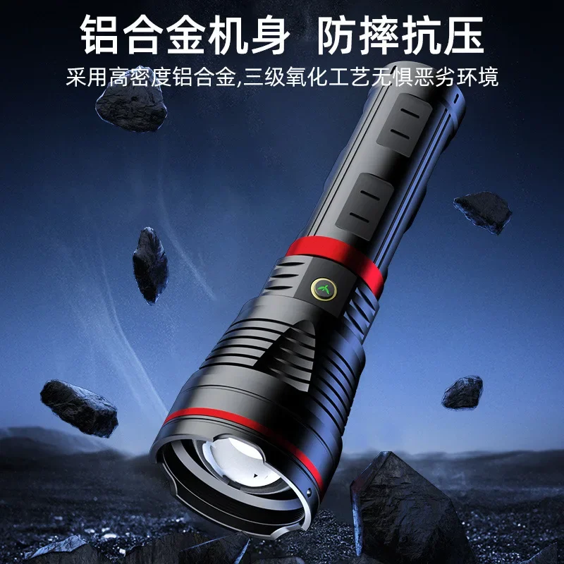 Kunpeng tactical flashlight super bright light outdoor charging portable home work light high-power tactical multi-function