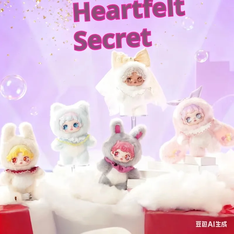 

Новая Dumiya Heartbeat Secret Series слепая коробка модная сумка кулон игрушка очаровательная девушка подарок на день рождения и Рождество