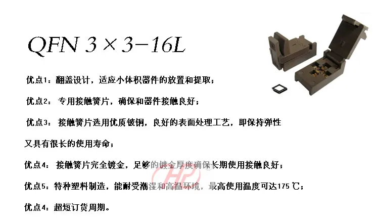 QFN3*3-16L High Temperature Aging Seat Fixture Chip IC Test Stand