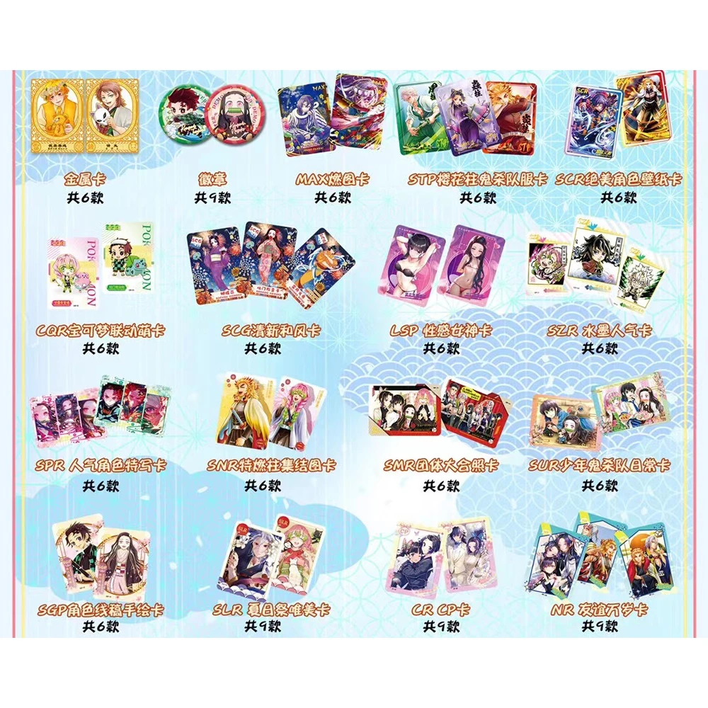 wholesale New Demon Slayer Card Japanese Anime Game TCG Booster box SSR Rare collect Cards Family Children toy Gifts