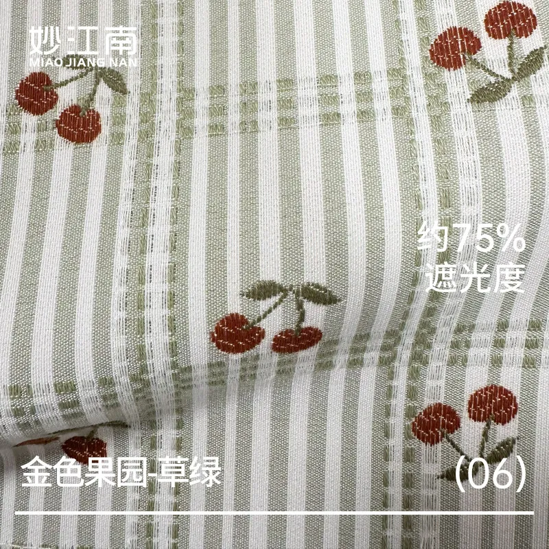 Jacquard Curtains Children's Room Custom Size Dopamine Color Golden Orchard Cotton and Linen Girls Curtains High Blackout 창문커텐