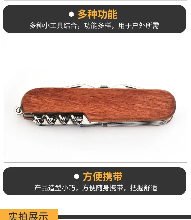 Neues 11-in-1-Multitool mit Holzgriff, tragbares, faltbares Militär-Messer, EDC-Überlebenswerkzeug, Camping- und Notfallwerkzeug – Detail 9