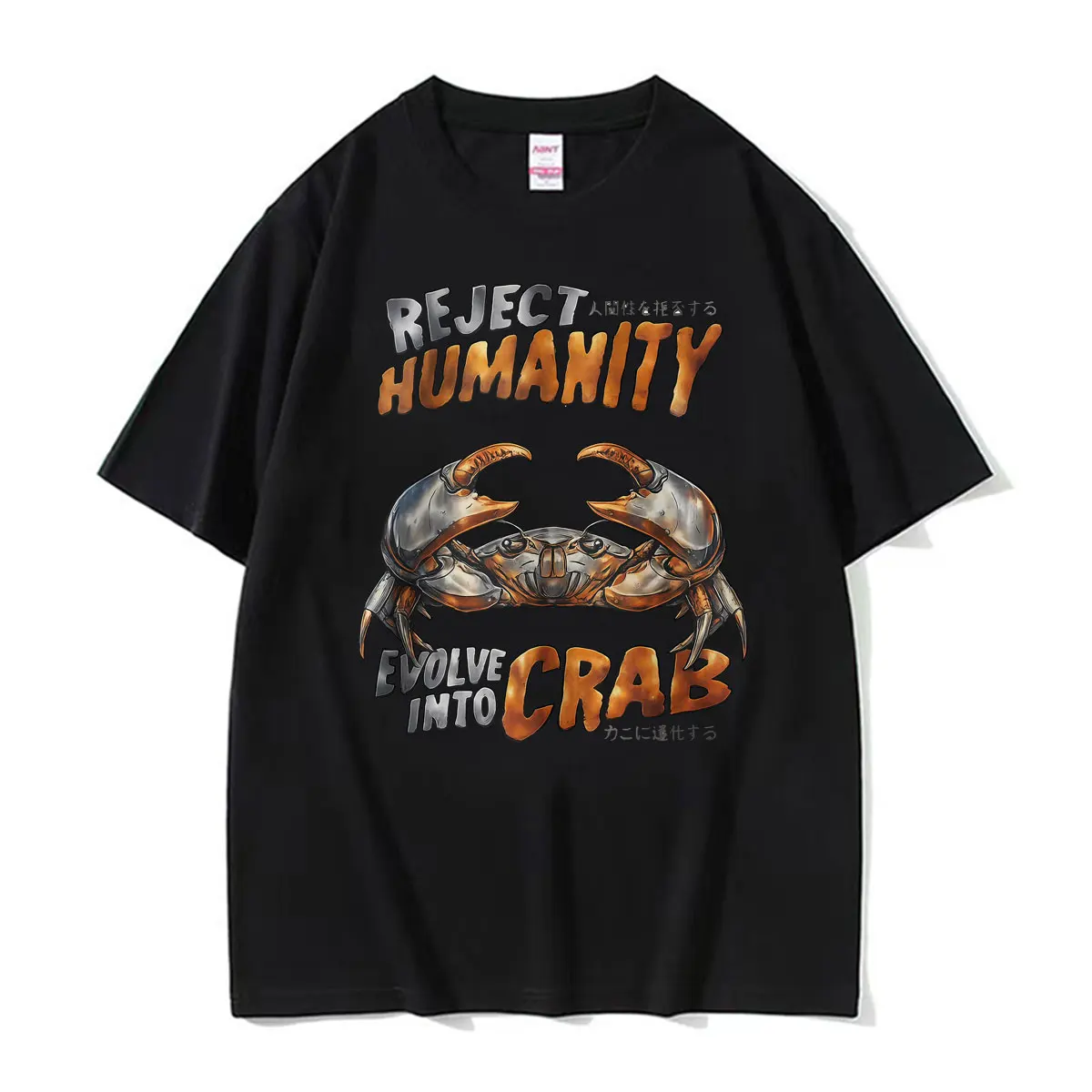 T-shirt graphique humoristique « Réfuser l'humanité, l'évolution devient un crabe » pour homme, vêtements rétro, t-shirts oversize décontractés à manches courtes