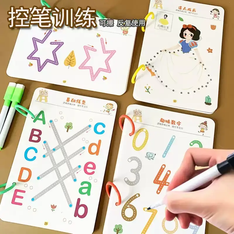 Maze walking concentration training, children's puzzle toys, children's pen control, intellectual thinking challenge games