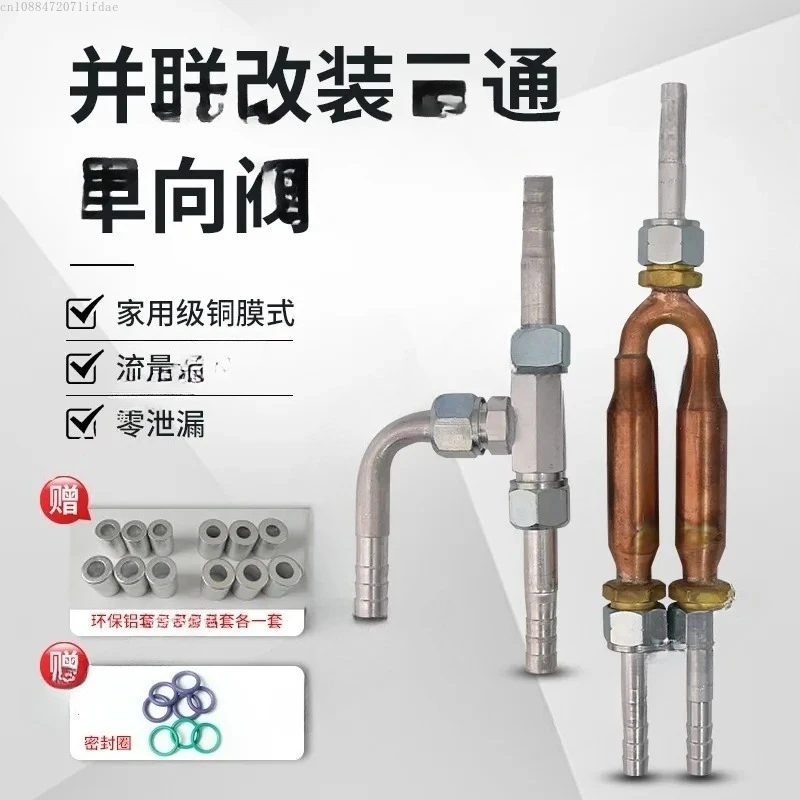 

Original Car Pulley Compressor Parallel Parking Electric Electric Compressor Pipeline Check Valve Retrofitting Kit