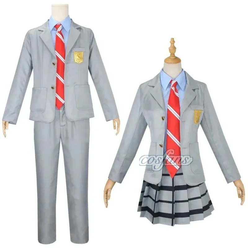 CyMiyazono Kaori Cosplay Costumes Your Lie in April Arima Kousei Synthetic  Pants Coat Jacket Skirt School