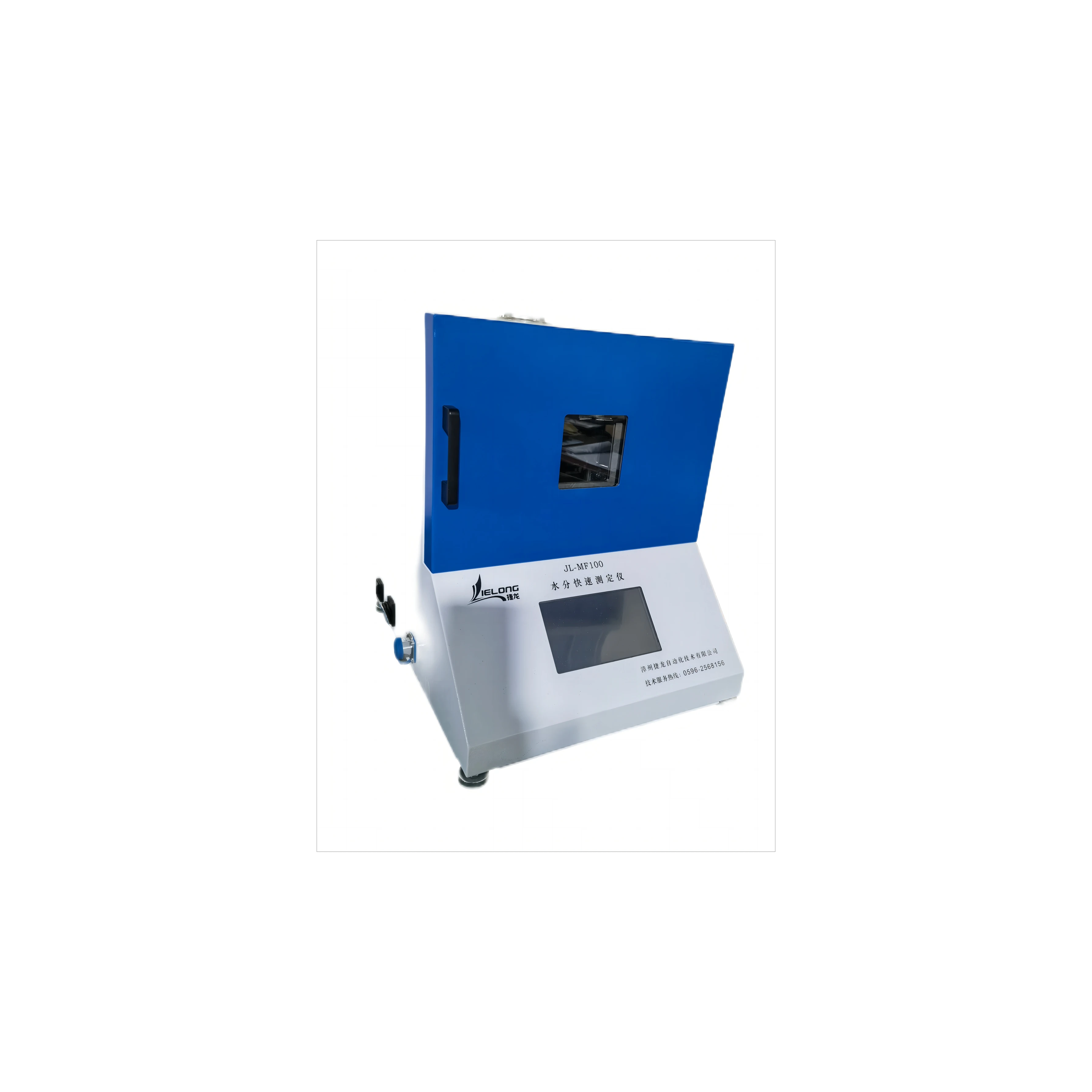 Good Price of New Product High Precision Convenient Installation and Use Convenient Installation Rapid Moisture Analyzer