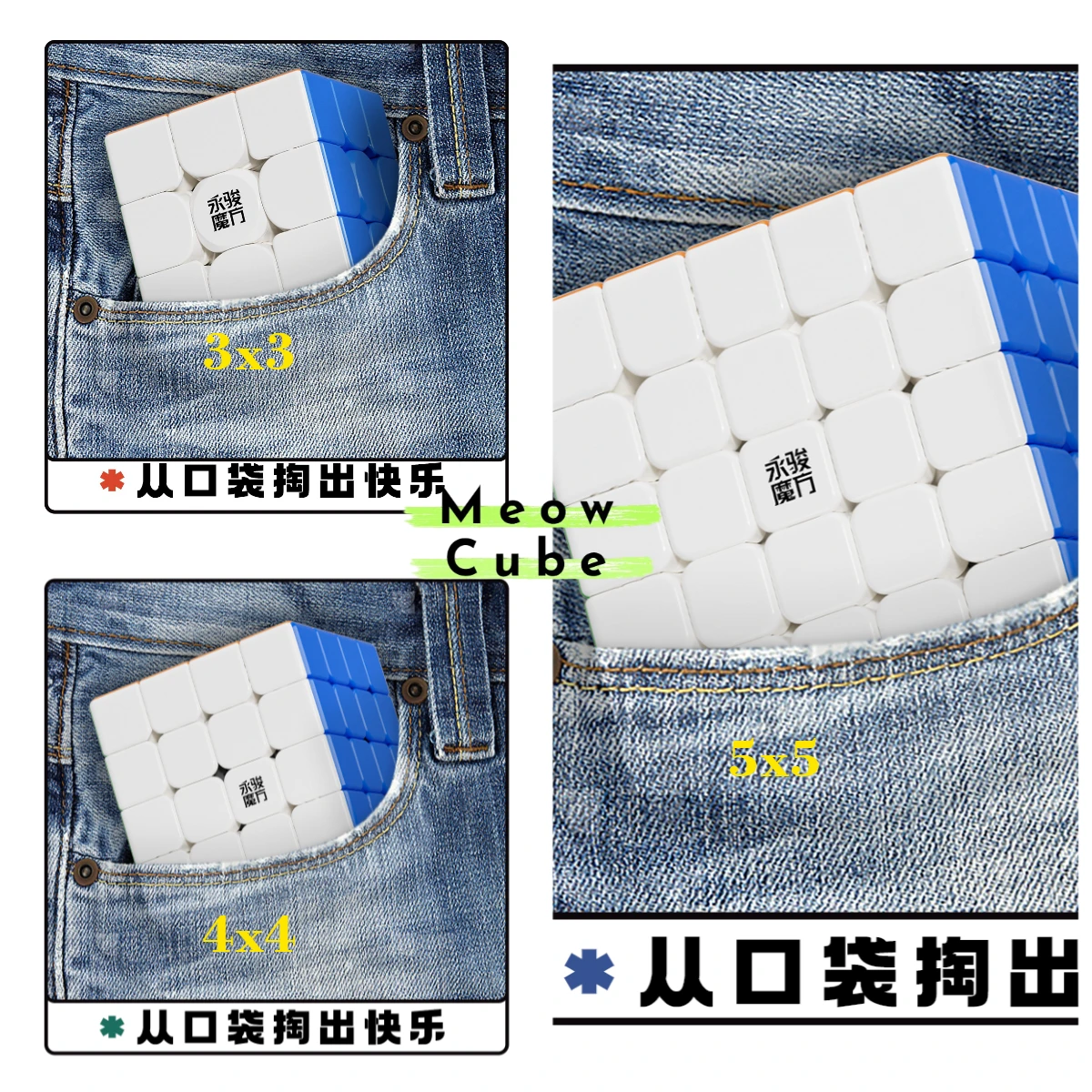 [MeowCube] Seria Kostek YJ Pocket Cube 2025 Mini 3x3 4x4 5x5 Magnetyczne Kostki Profesjonalne Magnetyczne Kostki YJ Mini Zabawki dla Dzieci