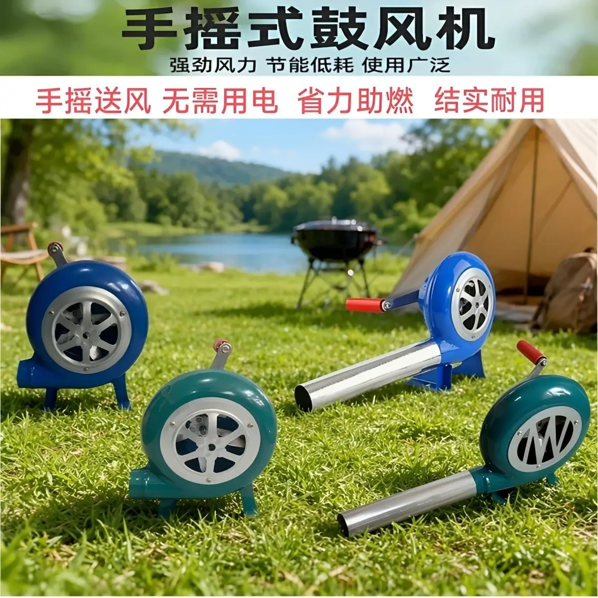 Hand Crank Manual Blower Portable Outdoor BBQ Fan Stainless Steel Tube Durable Metal Fire Bellows For Camping Picnic Grill