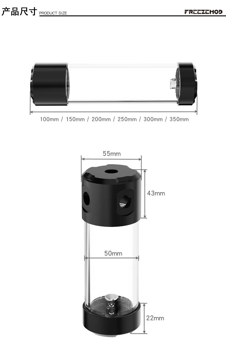 FREEZEMOD 10/15/20/25/30/35cm Computer Water Cooler Transparent Cylindrical Side Water Outlet Built-in Defoamer YSX-PMA