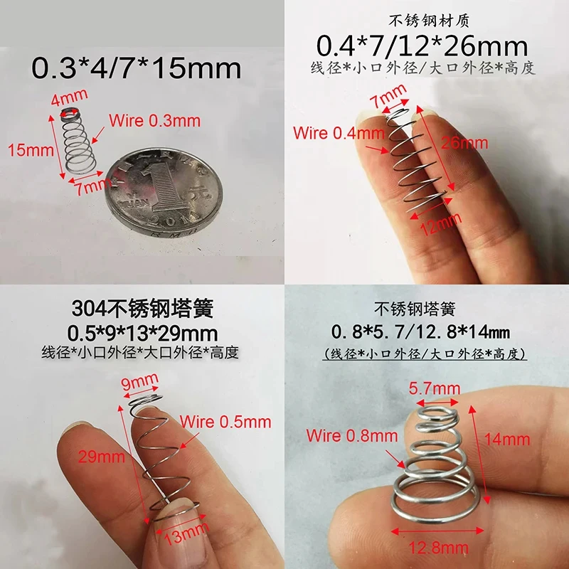 10pcs/lot conical coil spring 0.3/0.4/0.5/0.8mm wire conical sprial compression spring double conical spring