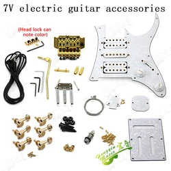 7V electric guitar accessories complete set of string buttons bridge button cap end nail line cover plate iron core cover rocker