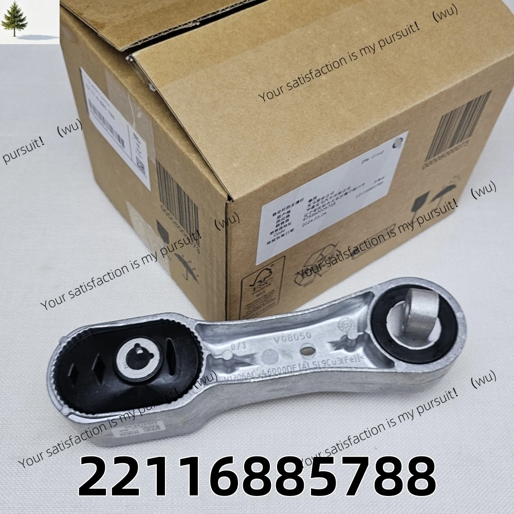 

22116885788 For BMW MINI X1 F48 X2 F39 F56 F55 Clubman F54 Convertible F57 Countryman F60 Rear Engine Mount Stability Link