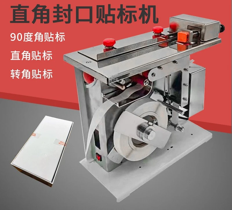 Semi-automatic right angle sealing labeling machine