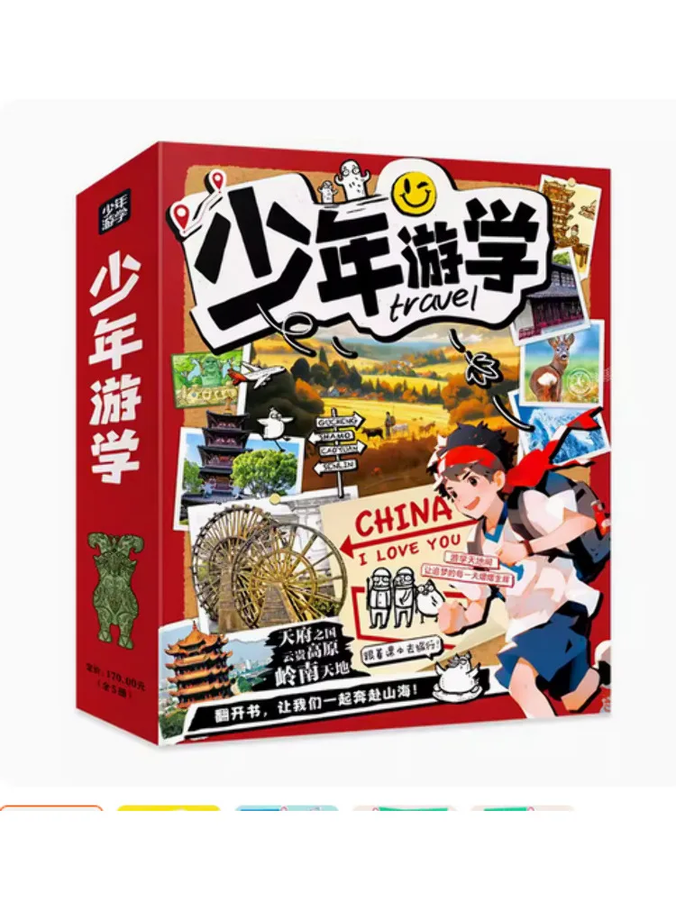 

Книга-Winshare Молодежное исследование за рубежом в комплекте 5, томы