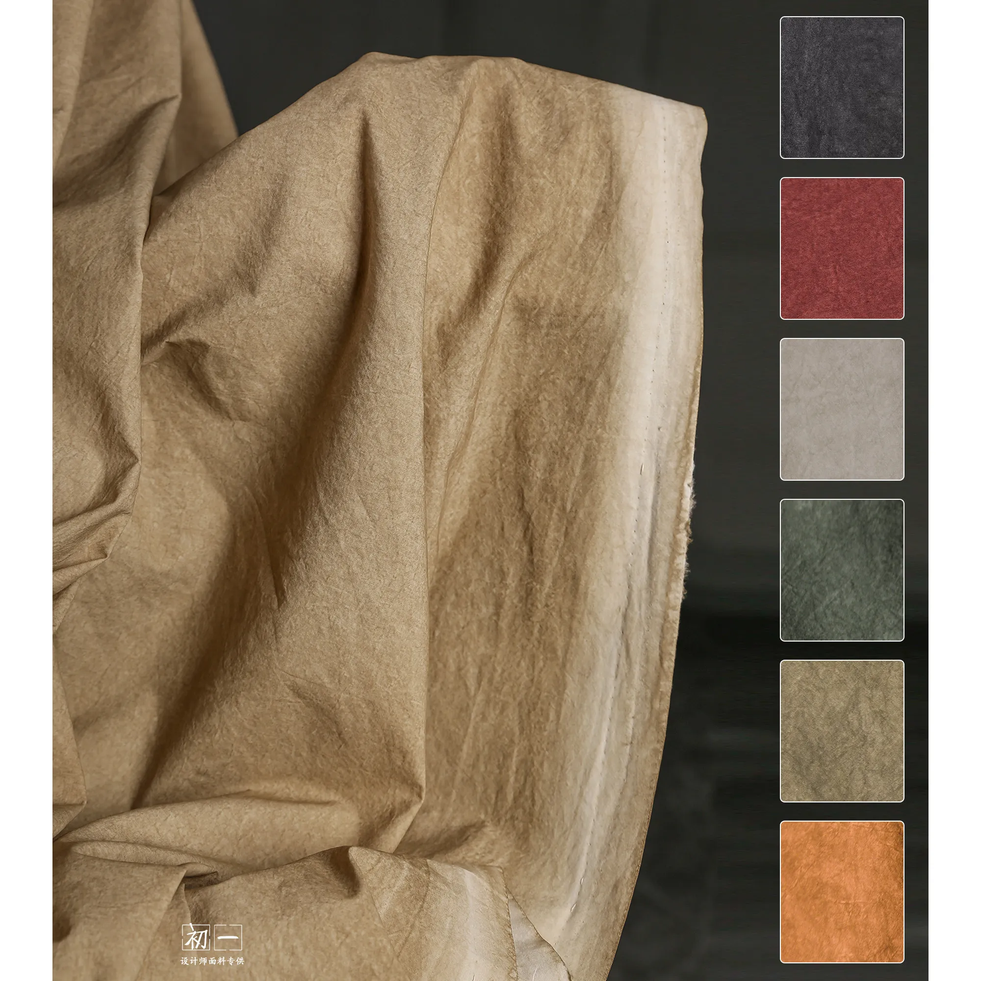 Fried Color Retro Distressed Oxford Fine Canvas Cotton Fabric Artistic Reconstruction Coat & Trousers DIY Clothing Designer