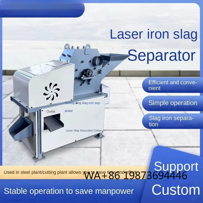 Automatic Alloy Slag Filter Granulator Industrial Aluminum Waste and Iron Filings Sorting Processing