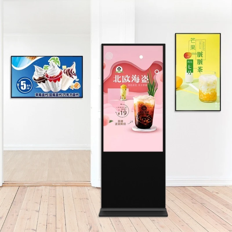 

32/43/50/55/65 inch vertical advertising machine full screen floor touch query LCD advertising machine