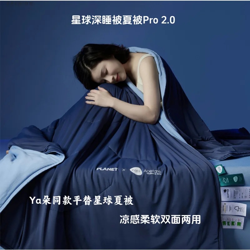 

Одеяло с контролем температуры глубокого сна Pro, зимнее двухслойное одеяло с контролем температуры, летний кондиционер Liang