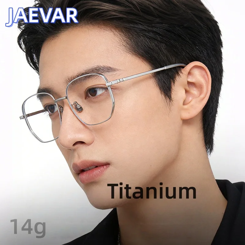 

β Titanium Polygonal Men's Glasses Frame Large Face Retro Wide Edge Women's Glasses Frame Casual Optical Prescription Frame 881