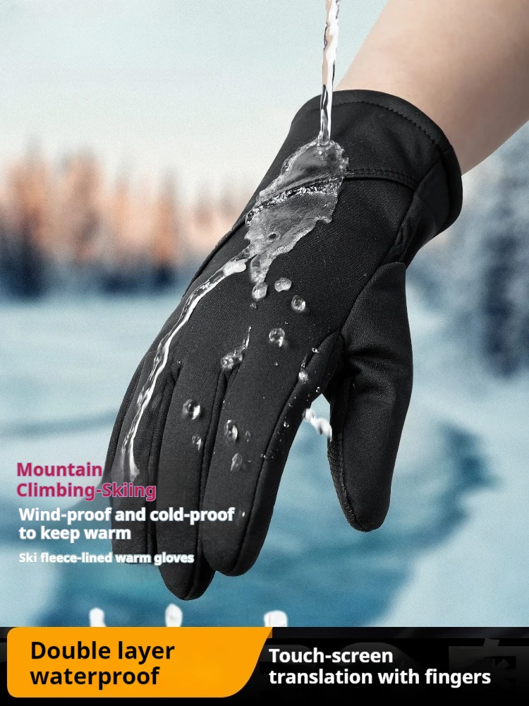 

Warm winter ski gloves for mountaineering, thickened and windproof, waterproof, touch screen compatible for motorcycle riding