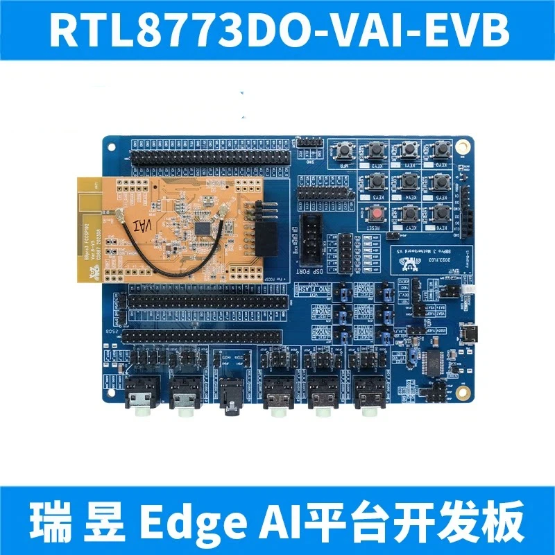 RTL8773DO-VAI-CG Edge AI Platform Development Board: MCU, Dual DSP, High Computing Power, Large Memory, VAD