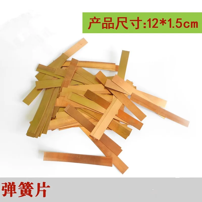

Spring sheet copper sheet 12*1.5cm Elementary School Scientific Instruments experiment equipment Teaching equipment