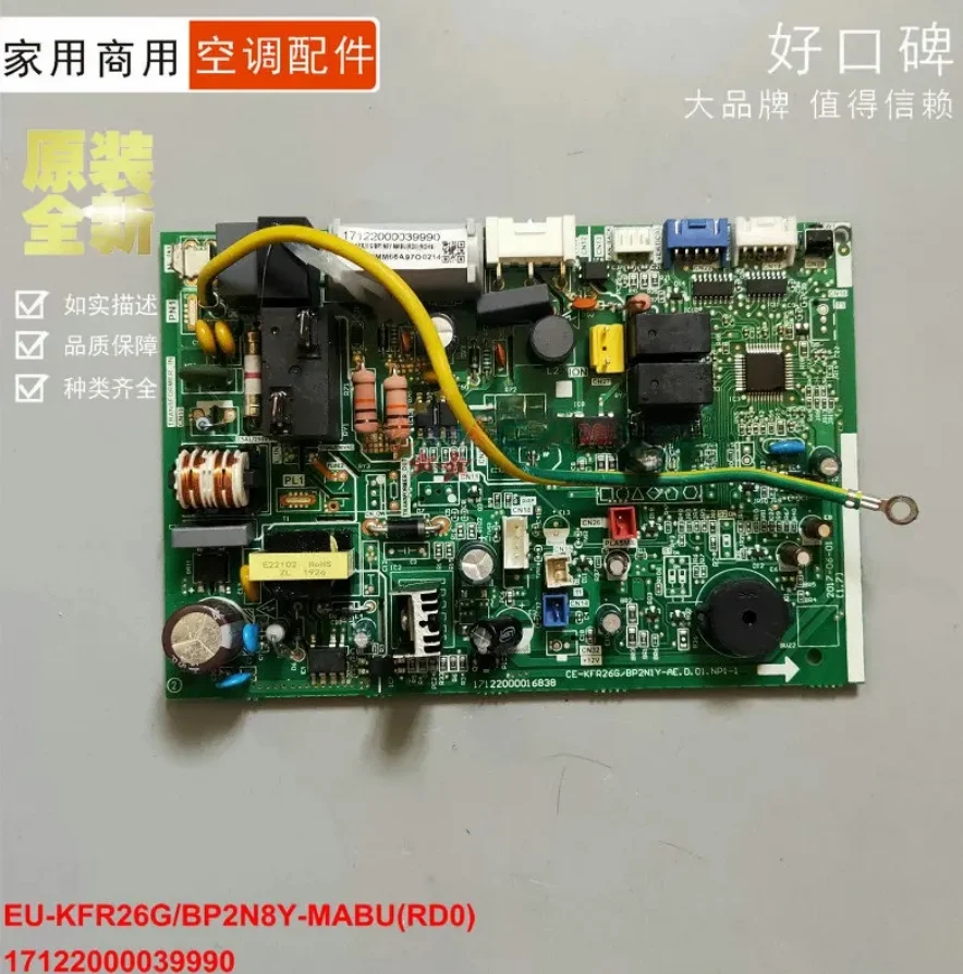 Original new CE-KFR26G/BP2DN1Y-AE 17122000016838 CU-KFR35G/BP2N1Y-AFBU for Midea air conditioning motherboard