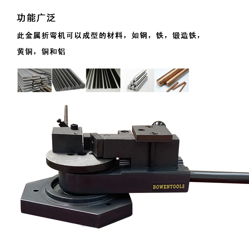 Small manual SBG40 features multi-bend molded all-steel construction for rugged and practical