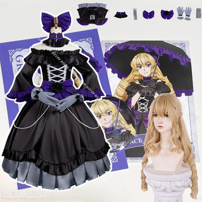 

Grace Auvergne Akuyaku Reijou Tensei Ojisan Косплей Придворный стиль Черная фиолетовая юбка Готическая Лолита Хэллоуин Рождество