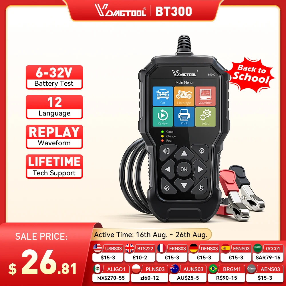 product deal image